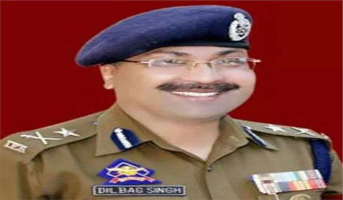 जम्मू - कश्मीर :दिलबाग सिंह बने पुलिस महानिदेशक