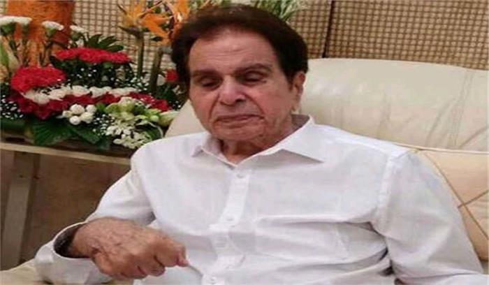 दिलीप कुमार की सेहत ठीक नहीं : चिकित्सक