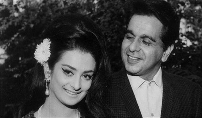 सायरा बानो ने कहा दिलीप के साथ शादी उनके लिए सबसे खूबसूरत सपना था