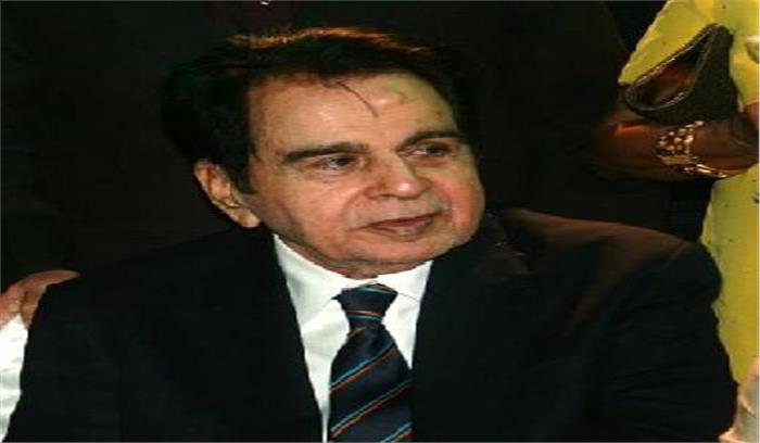 दिलीप कुमार लीलावती अस्पताल में भर्ती