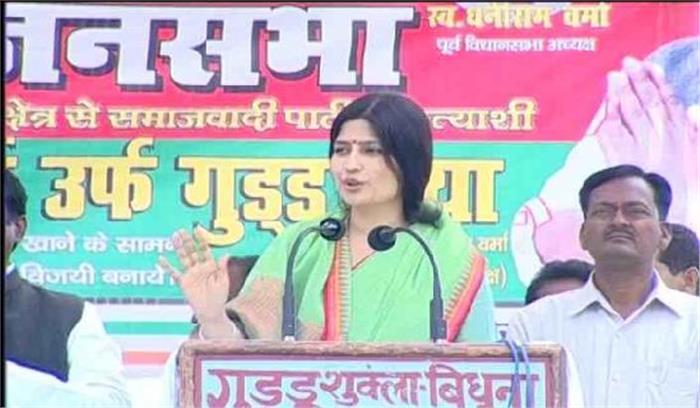 रैली में डिंपल यादव का पीएम पर हमला