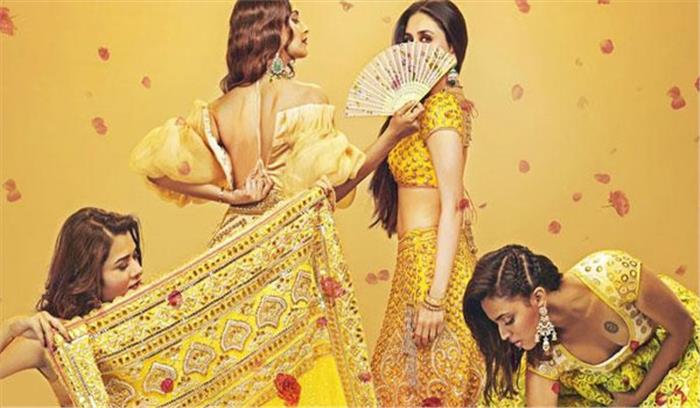 वीरे दी वेडिंग 1 जून को रिलीज होगी