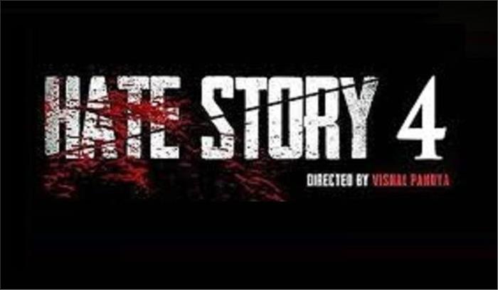 विशाल पांड्या की फिल्म हेट स्टोरी 4 नौ मार्च को रिलीज होगी