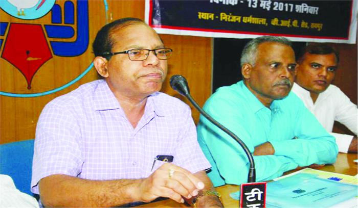 दागी अफसर को बनाया कंपनी का डायरेक्टर