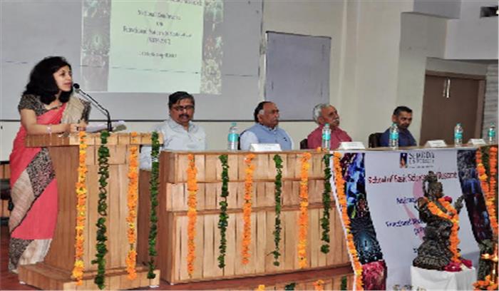 राष्ट्रीय सेमिनार में क्रियाशील उत्पाद में शोध पर हुई चर्चा