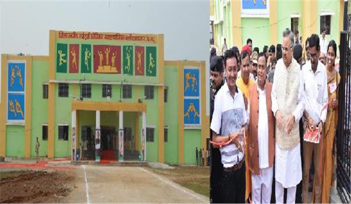 जिला स्तरीय स्टेडियम का लोकार्पण