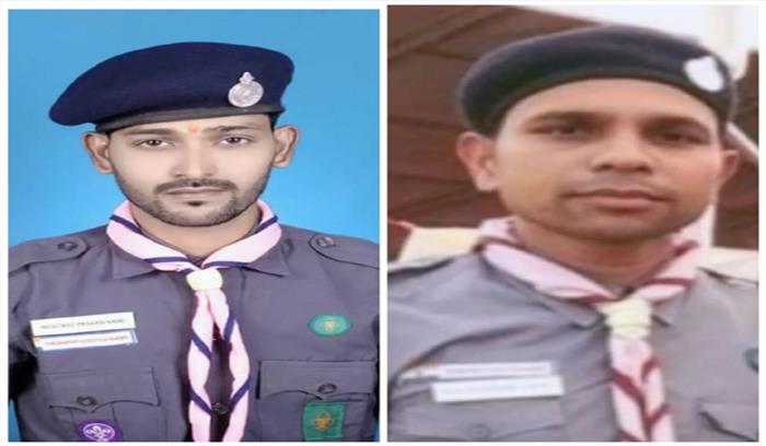 जिले से 2 स्काउटर का हुआ राष्ट्रीय कैम्प वैष्णों देवी व जम्मू कश्मीर के लिए चयन