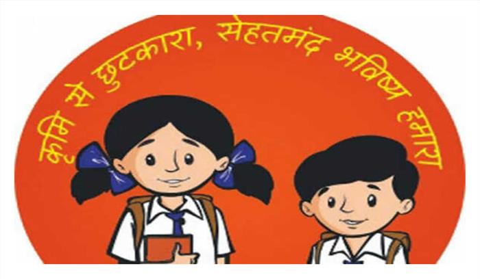 जिले में राष्ट्रीय कृमि दिवस 15 मार्च से 22 मार्च तक मनाया जाएगा