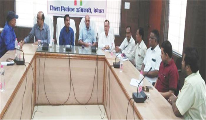 कलेक्टर ने ली स्कूल संचालकों की बैठक