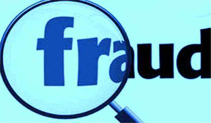 भिंड में फर्जी दस्तावेजों के जरिए नौकरी पाने वाले 49 शिक्षकों बर्खास्त