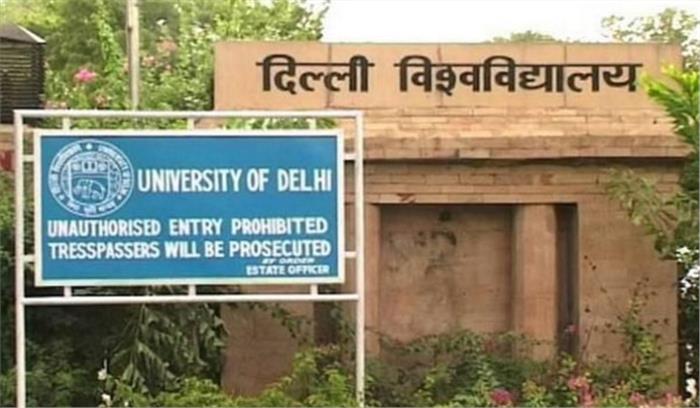 दिल्ली: सड़क दुर्घटना में दिल्ली विश्वविद्यालय के दो छात्रों की मौत