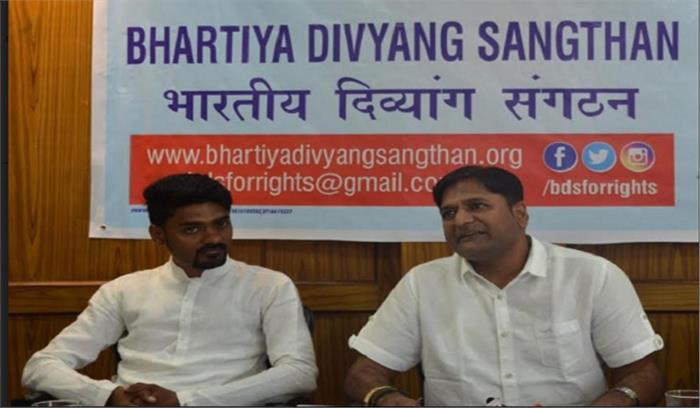 कम से कम 2 दिव्यांग उम्मीदवारों को टिकट दें सभी राजनीतिक दल