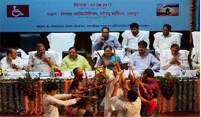 दिव्यांगों के लिए अंर्तराष्ट्रीय यूनिवर्सिटी स्थापित की जायेगी