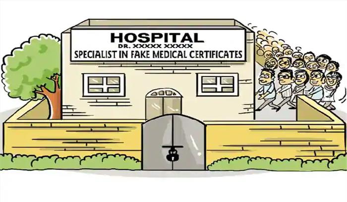 मध्यप्रदेश :झूठी मेडिकल रिपोर्ट देने वाले चिकित्सक पर प्राथमिकी दर्ज