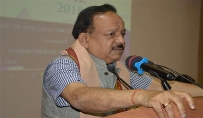 डॉक्टरों पर हमला करने वालों पर निश्चित ही कड़ी कार्रवाई हो : हर्षवर्धन