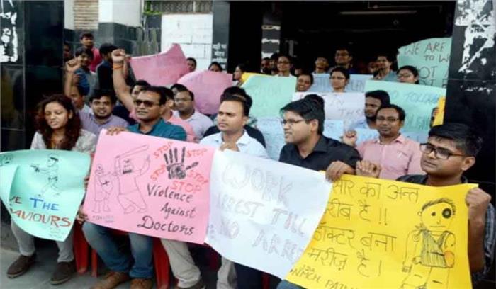 दर्जनों मरीजों की मौत के बाद बिहार में डॉक्टरों की हड़ताल आज खत्म दर्जनों मरीजों की मौत के बाद बिहार में डॉक्टरों की हड़ताल आज खत्म
