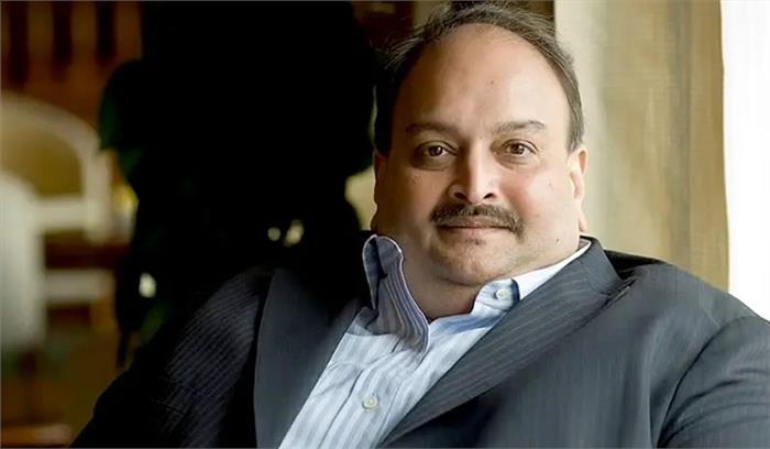 आसान नहीं होगा भगोड़े हीरा कारोबारी मेहुल चोकसी को सीधे भारत भेजना