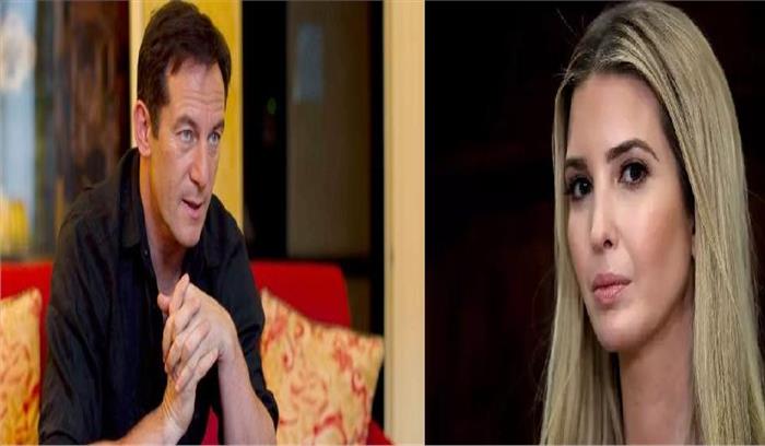 इवांका को ब्रेनलेस बार्बी कहने पर जेसन आईसाक ने किया माफी मांगने से इनकार