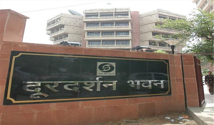 कैमरामैन के कोरोना से निधन के बाद दूरदर्शन कार्यालय सील कैमरामैन के कोरोना से निधन के बाद दूरदर्शन कार्यालय सील