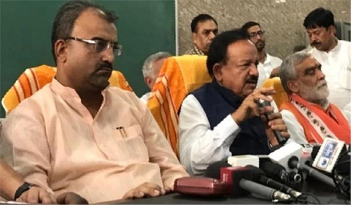 डॉ हर्षवर्द्धन और मंगल पांडेय के खिलाफ याचिका दायर