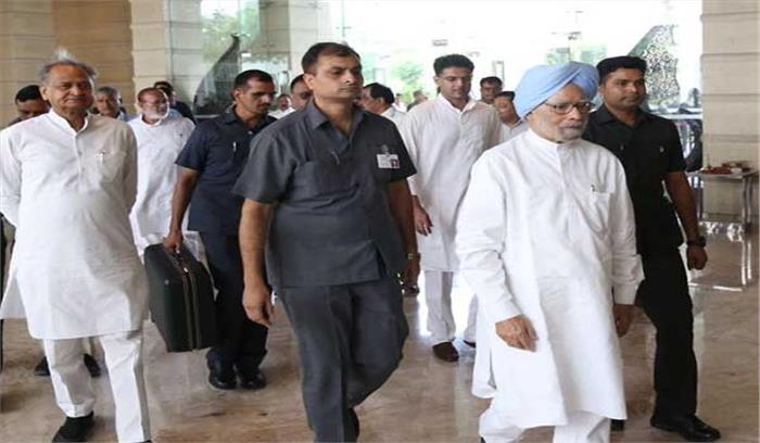 मनमोहन ने राज्यसभा के लिए भरा अपना नामांकन