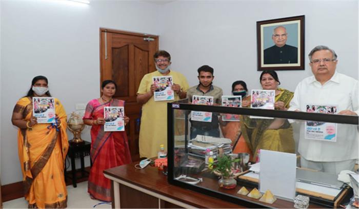 डॉ. रमन ने किया पुस्तक अनमोल बेटियां का विमोचन