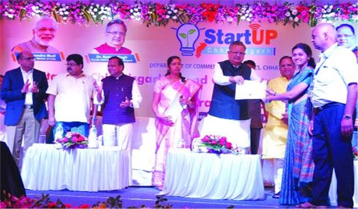 प्रदेश की स्टार्टअप कंपनियों को मिलेगा वित्तीय-तकनीकी सहयोग: रमन