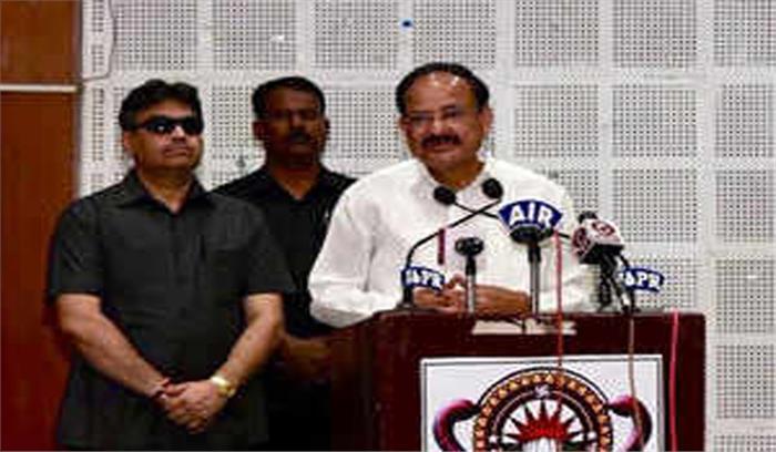 मसौदा शिक्षा नीति पर जल्दबाजी में प्रतिक्रिया न दें : नायडू