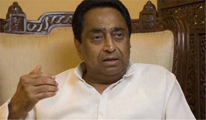 मेरा स्वप्न है मध्यप्रदेश की तुलना देश के अग्रणी राज्य से हो : कमलनाथ