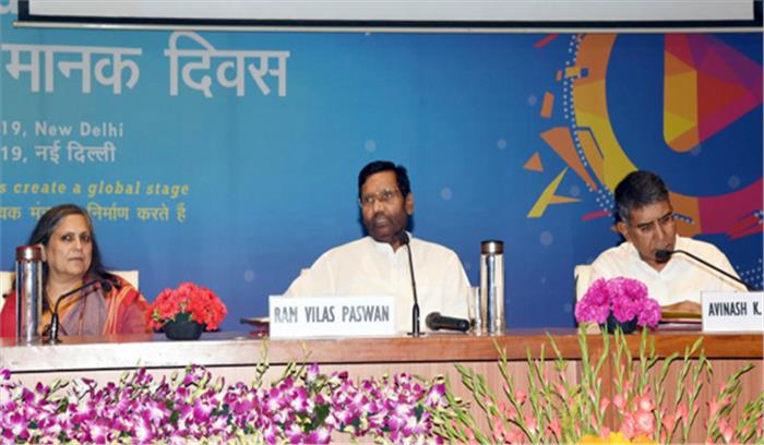 पेयजल की गुणवत्ता के आधार पर 3 महीने में तय होगी 100 स्मार्ट सिटी की रैकिंग : पासवान