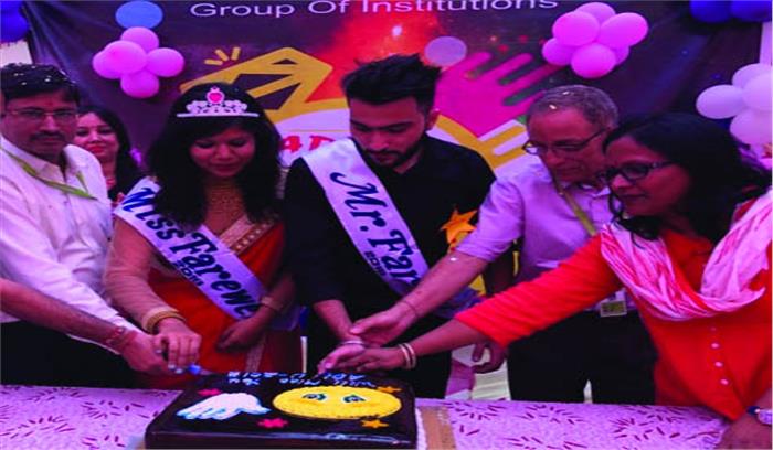 मिस तान्या और चन्दन मिस्टर फेयरवेल चुने गए