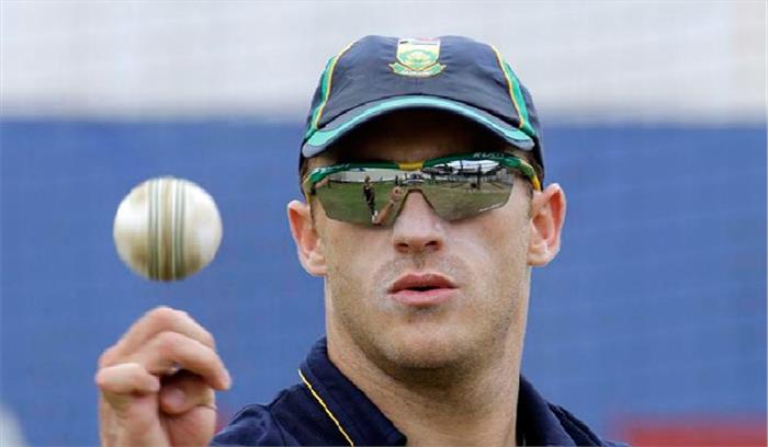 बांग्लादेश के खिलाफ टी-20 सीरीज से बाहर हुए डु प्लेसिस बांग्लादेश के खिलाफ टी-20 सीरीज से बाहर हुए डु प्लेसिस