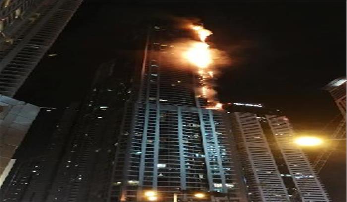 दुबई के टॉर्च टावर में लगी भीषण आग