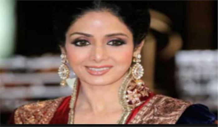 श्रीदेवी के पार्थिव शरीर को भारत ले जाने की मिली मंजूरी श्रीदेवी के पार्थिव शरीर को भारत ले जाने की मिली मंजूरी