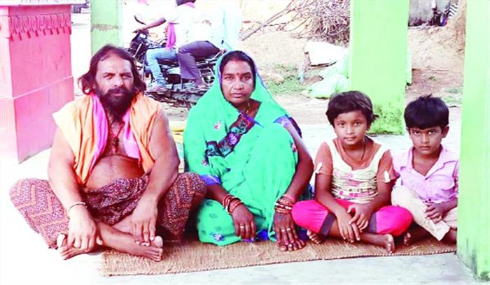 सरकारी जमीन रसूखदारों से बचाने ग्रामीण दंपत्ती धरने पर बैठे