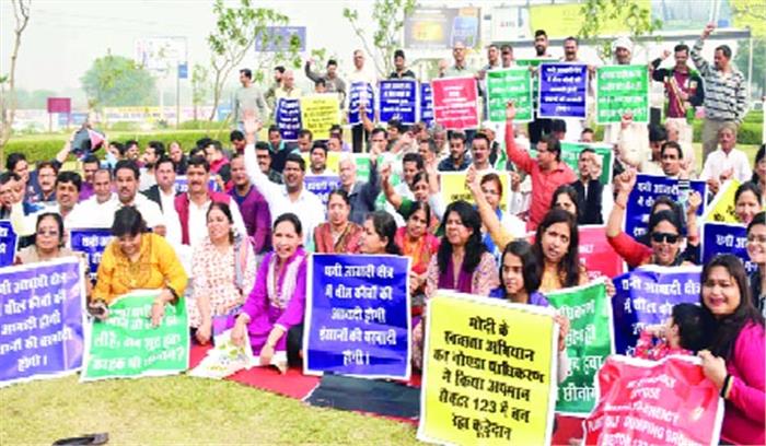 डंपिंग ग्राउंड को लेकर लोगों ने किया विशाल प्रदर्शन