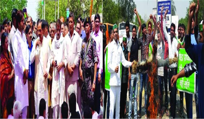 डंपिंग ग्राउंड के विरोध में एक मंच पर आए सामाजिक व राजनैतिक दल