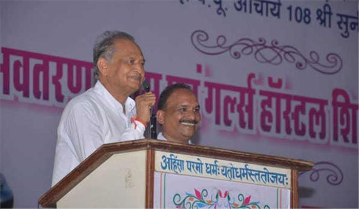 वर्तमान परिप्रेक्ष्य में बालिकाओं की शिक्षा आवश्यक है : गहलोत वर्तमान परिप्रेक्ष्य में बालिकाओं की शिक्षा आवश्यक है : गहलोत