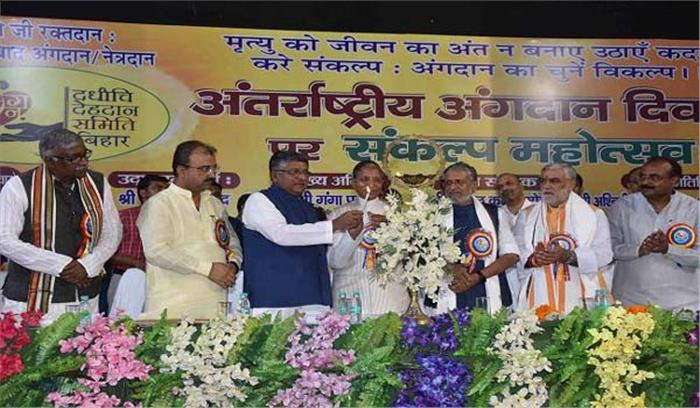 दशहरा तक बिहार के सभी मेडिकल काॅलेज अस्पतालों में आई बैंक : सुशील