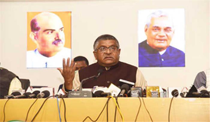 ई-नाम से जुड़ेंगी 1000 और मंडी, बिहार के किसानों को भी मिलेगा लाभ : रविशंकर