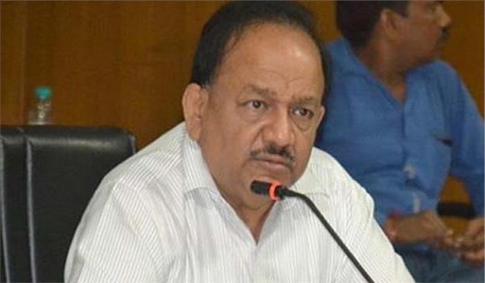 ई-सिगरेट पर प्रतिबंध से स्वस्थ जीवन को बढ़ावा मिलेगा : हर्षवर्धन