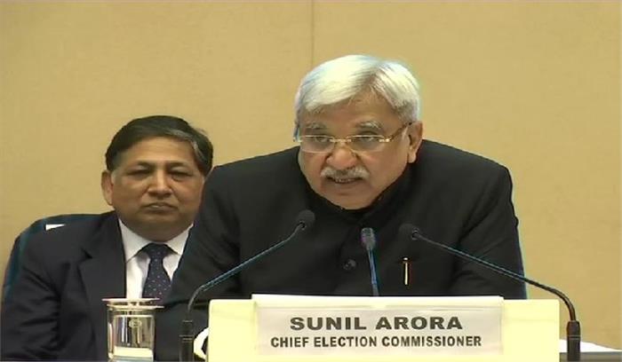 लोकसभा चुनाव का ऐलान, 7 चरणों में होगा लोकसभा चुनाव