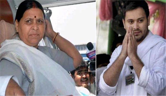 ईडी ने आईआरसीटीसी मामले में राबड़ी और तेजस्वी को समन जारी किया