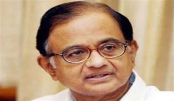 ईडी मामले में चिदंबरम की जमानत याचिका पर बुधवार को आदेश