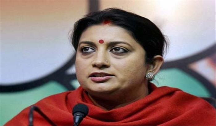 ईडी जांच के घेरे में लंदन स्थित वाड्रा का घर : स्मृति