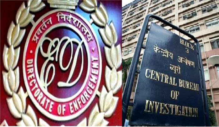 माल्या के प्रत्यर्पण के लिए ईडी और सीबीआई की संयुक्त टीम लंदन पहुंची