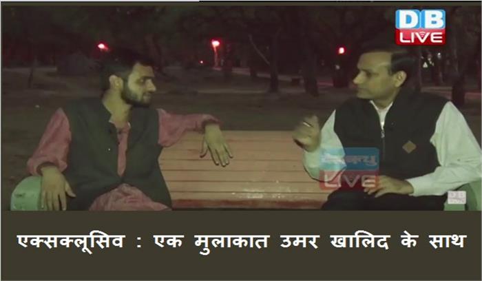 आरएसएस के प्रवक्ता की तरह काम कर रहा है मीडिया - उमर खालिद