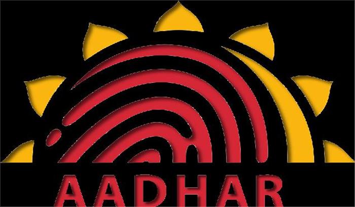 ईपीएफओ धारकों के लिए आधार होगा अनिवार्य