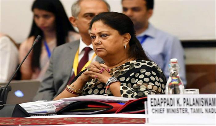 ईआरसीपी को मिले राष्ट्रीय परियोजना का दर्जा : वसुन्धरा राजे ईआरसीपी को मिले राष्ट्रीय परियोजना का दर्जा : वसुन्धरा राजे