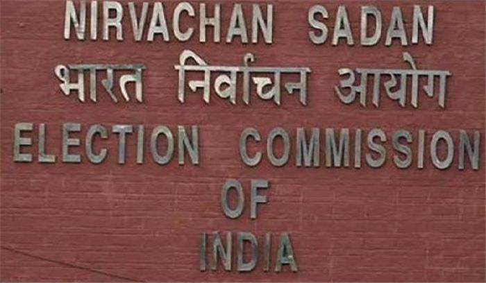 ईवीएम के मुद्दे पर चुनाव आयोग की सर्वदलीय बैठक शुरू